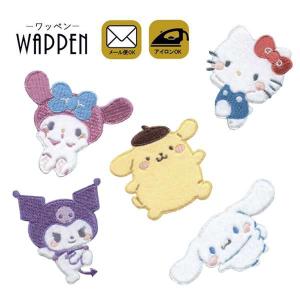 sanrio（サンリオ） ワッペン アップリケ キティちゃん キャラクター