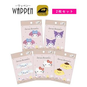 sanrio（サンリオ） ワッペン アップリケ キティちゃん キャラクター