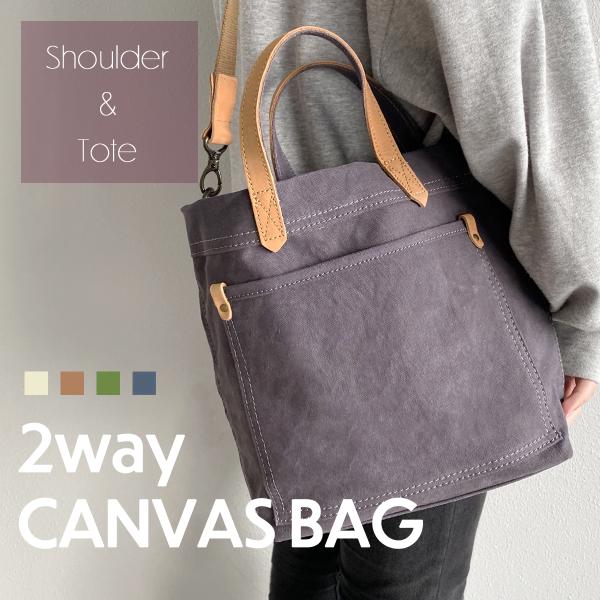 ショルダーバッグ トートバッグ レディース 斜めがけ 大容量 2way カバン メンズ マザーズバッ...