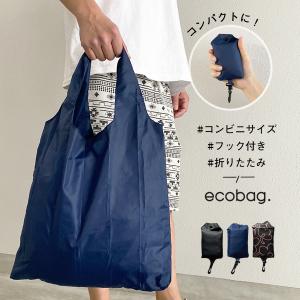 エコバッグ コンビニ サイズ おしゃれ 折りたたみ