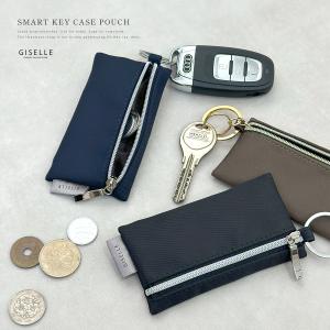 キーケース レディース 奇跡のリング使用  スマートキーケース 車 プルーラルホルダー ギフト 爆買｜RARELEAK