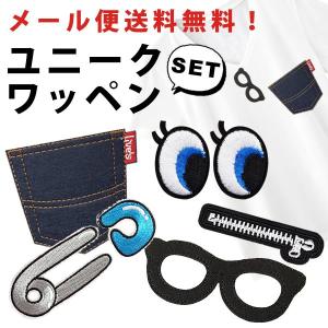 可愛い ワッペンの商品一覧 通販 Yahoo ショッピング