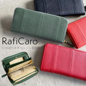 長財布 レディース ブランド 財布 大容量 緑 使いやすい 40代 50代 ギャルソン カード 多機能 じゃばら カードケース 牛革 送料無料 Waa7146 Rareleak 通販 Yahoo ショッピング