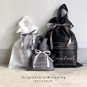 ラッピング ギフト プレゼント用 有料ラッピング