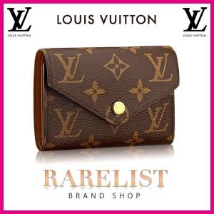 ブランドショップRARELIST - LOUIS VUITTON/ルイヴィトン（ブランド）｜Yahoo!ショッピング