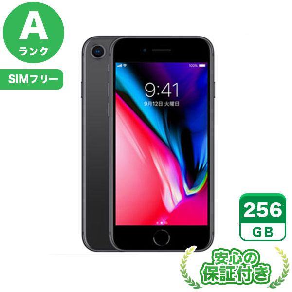 SIMフリー iPhone8 スペースグレイ256GB 本体[Aランク] iPhone 中古 送料無...