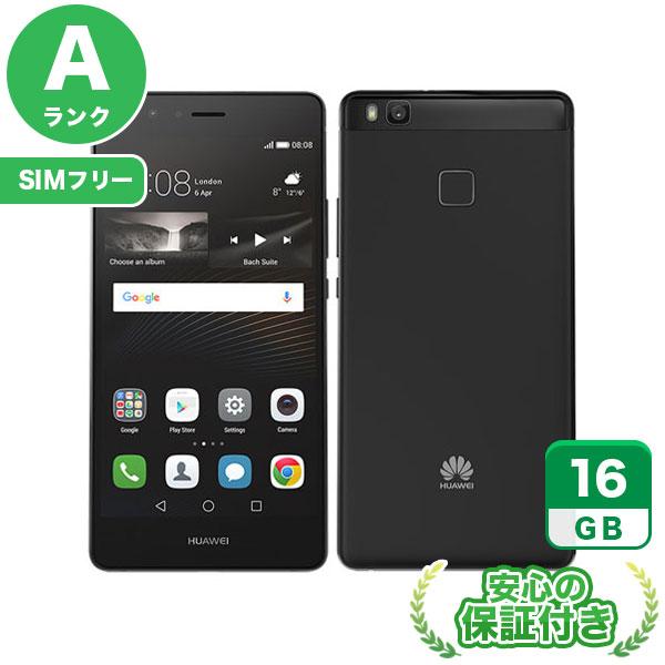 SIMフリー HUAWEI P9 lite ブラック16GB 本体[Aランク] Androidスマホ...