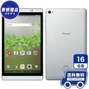 レアライルショップ タブレット Docomo Yahoo ショッピング