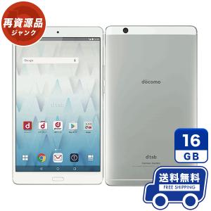 ドコモ スマホ本体の商品一覧 スマホ タブレット パソコン 通販 Yahoo ショッピング