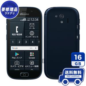 【訳あり商品】docomo らくらくスマートフォン me F-03K ブラック 本体 スマホ 中古 ...