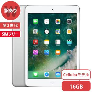 【訳あり商品】【SIMフリー】iPad mini 2 Wi-Fi Cellular 16GB シルバー 本体 タブレット 送料無料