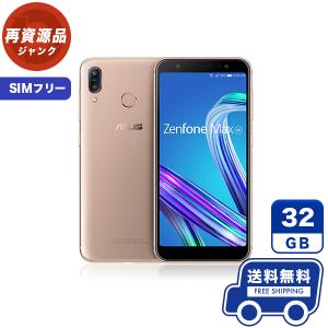 SIMフリー ASUS ZenFone Max M1 ZB555KL[32GB] ゴールド 本体 [...