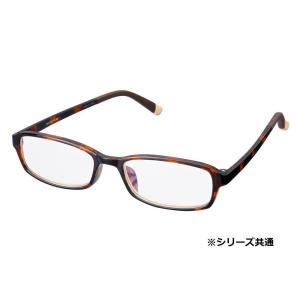 老眼鏡 シンプルビジョン スリム RG-001 デミブラウン +2.00  同梱 