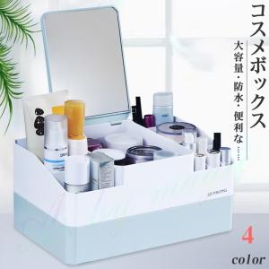 コスメボックス メイクボックス コスメ収納 大容量 化粧箱 メイクBOX メイクアップ トラベルバッグ ポータブル