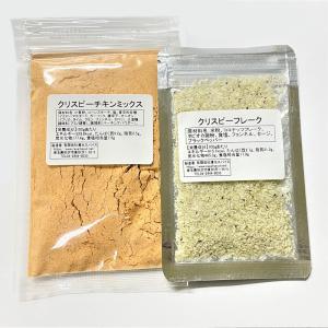 唐揚げ粉（クリスピーチキン）1kg+300g入り