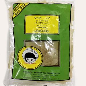 ライスフレーク タイビーフン カンチャナ 227g