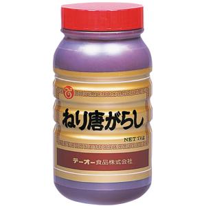 テーオー ねり唐がらし 1kg