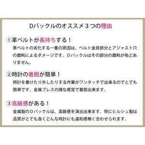 ヒルシュ/DバックルSS/時計革ベルト/HIR...の詳細画像2