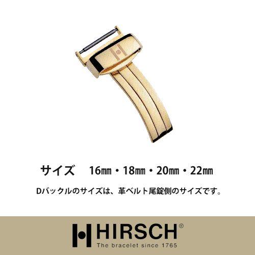 ヒルシュ/ＤバックルGP/時計革ベルト/HIRSCH/モレラート/バンビ/ロレックス/オメガ/パネラ...