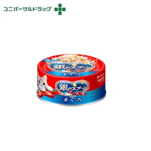 銀のスプーン缶　まぐろ_７０ｇ｜rashiku-shop