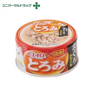 チャオ　とろみささみ・まぐろ・ホタテ味_８０ｇ｜rashiku-shop