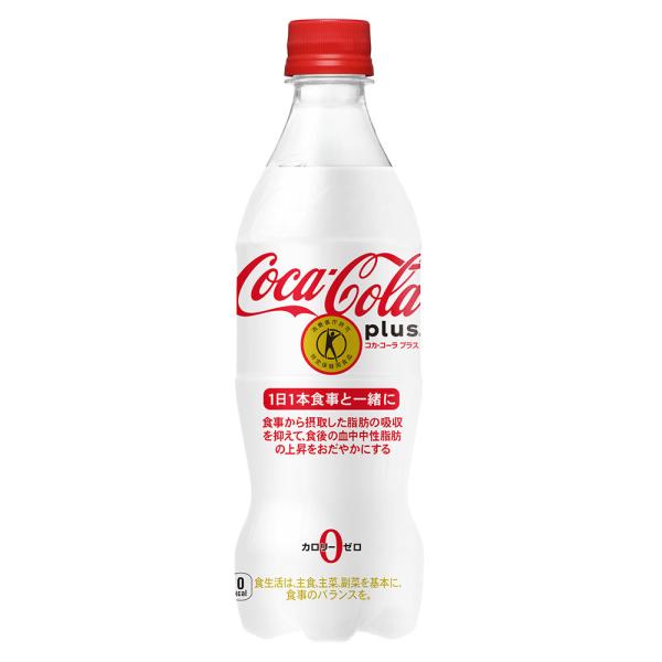 コカ・コーラプラス 470mlPET １ケース24本 コカ・コーラ メーカー直送
