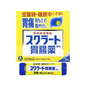 【第2類医薬品】スクラート胃腸薬 顆粒 34包｜rashiku-shop