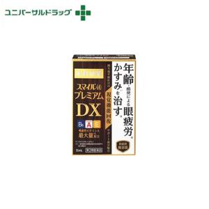 【第2類医薬品】スマイル４０プレミアムＤＸ_15ｍｌ｜rashiku-shop