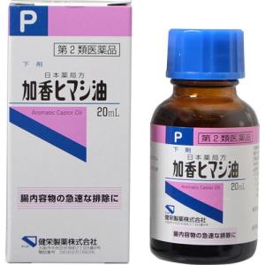 ひまし油 効果 下剤 便秘 の商品一覧 医薬品 医薬部外品 ダイエット 健康 通販 Yahoo ショッピング