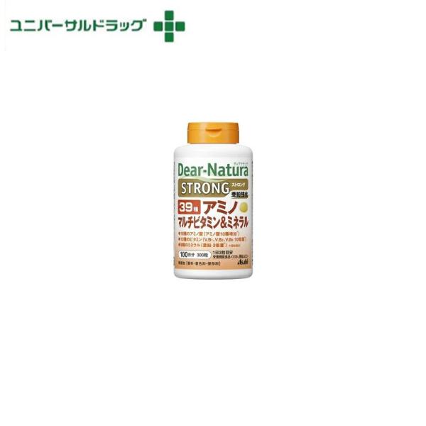 ディアナチュラ ストロング 300粒 39種 アミノ酸 マルチビタミン 錠剤