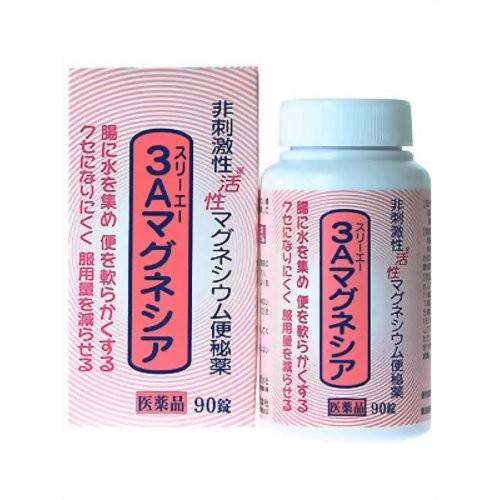 【第3類医薬品】3Aマグネシア 90錠[便秘薬]