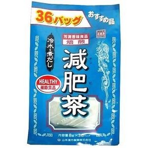 お徳用 減肥茶 36包[お茶]