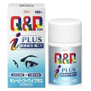 【第3類医薬品】 キューピーコーワiプラス 80錠 [眼精疲労 内服薬]｜rashiku-shop