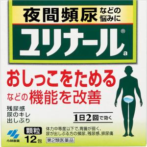 【第２類医薬品】小林製薬 ユリナールa １２包｜rashiku-shop