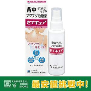 背中ニキビ 薬の商品一覧 通販 Yahoo ショッピング
