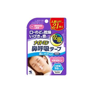 ナイトミン鼻呼吸テープ　２１枚入｜rashiku-shop