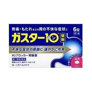 【第一類医薬品】ガスター12 錠/ ガスター10