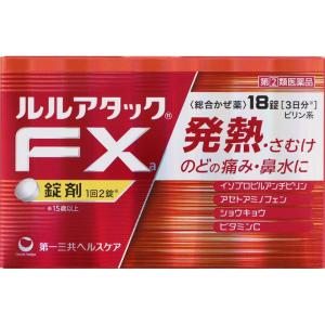 18錠 ルルアタックFXA 指定第2類医薬品 類医薬品 2