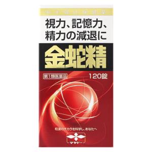 【第1類医薬品】金蛇精(糖衣錠)(120錠)【金蛇精(キンジャセイ)】｜rashiku-shop