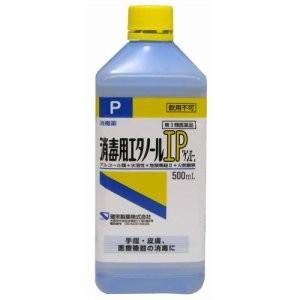 【第3類医薬品】消毒用エタノールIP 500mL｜rashiku-shop