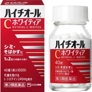 【第3類医薬品】ハイチオールC ホワイティア 40錠[ビタミン剤]｜rashiku-shop