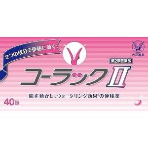 便秘薬 ピンク 小粒の商品一覧 通販 Yahoo ショッピング