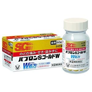 総合風邪薬 パブロン 瓶の商品一覧 通販 Yahoo ショッピング