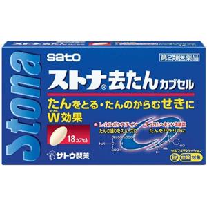 睡眠薬 市販薬 咳止め 去たん薬 の商品一覧 医薬品 医薬部外品 ダイエット 健康 通販 Yahoo ショッピング