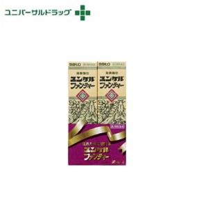 ユンケルファンティー 50mL×2本 第2類医薬品 栄養剤 ドリンク剤 栄養補給｜rashiku-shop