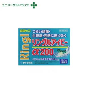 【第２類医薬品】リングルアイビーα２００１２ＣＰ｜rashiku-shop