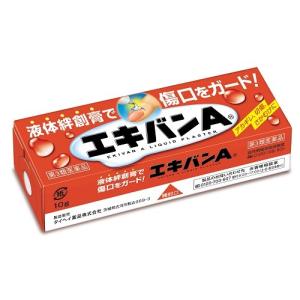 【第3類医薬品】 エキバンA [水絆創膏　液体ばんそうこう]｜rashiku-shop