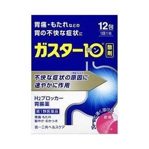 【第一類医薬品】ガスター10 散 ( 12包 )/ ガスター10｜rashiku-shop