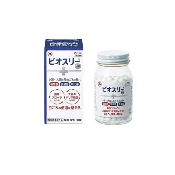 ビオスリーHi錠 270錠【指定医薬部外品】整腸剤 [酪酸菌/糖化菌/乳酸菌 配合] 錠剤タイプ [...