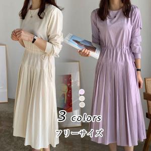 紫 ワンピース 長袖の商品一覧 通販 Yahoo ショッピング